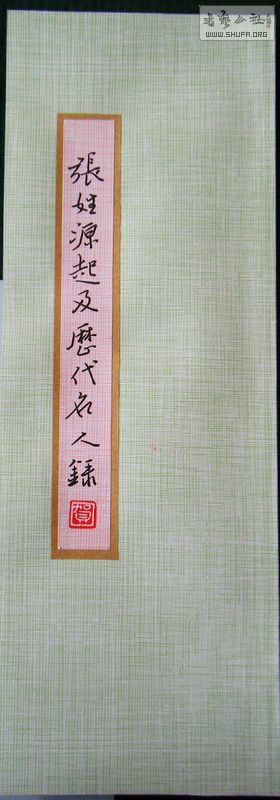 DSCF8581.JPG