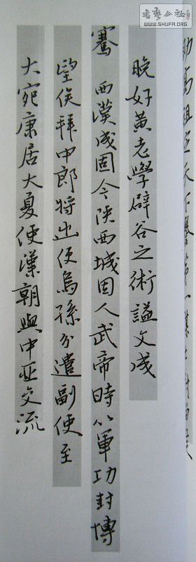 DSCF8590.JPG