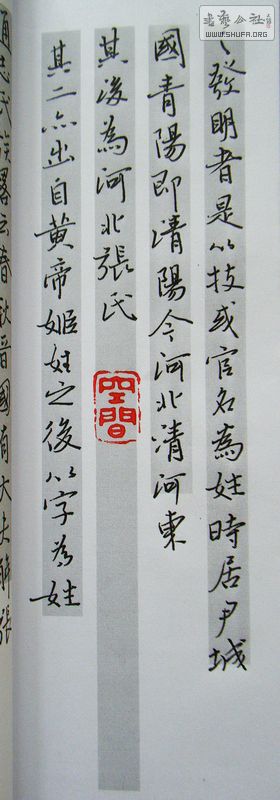 DSCF8585.JPG