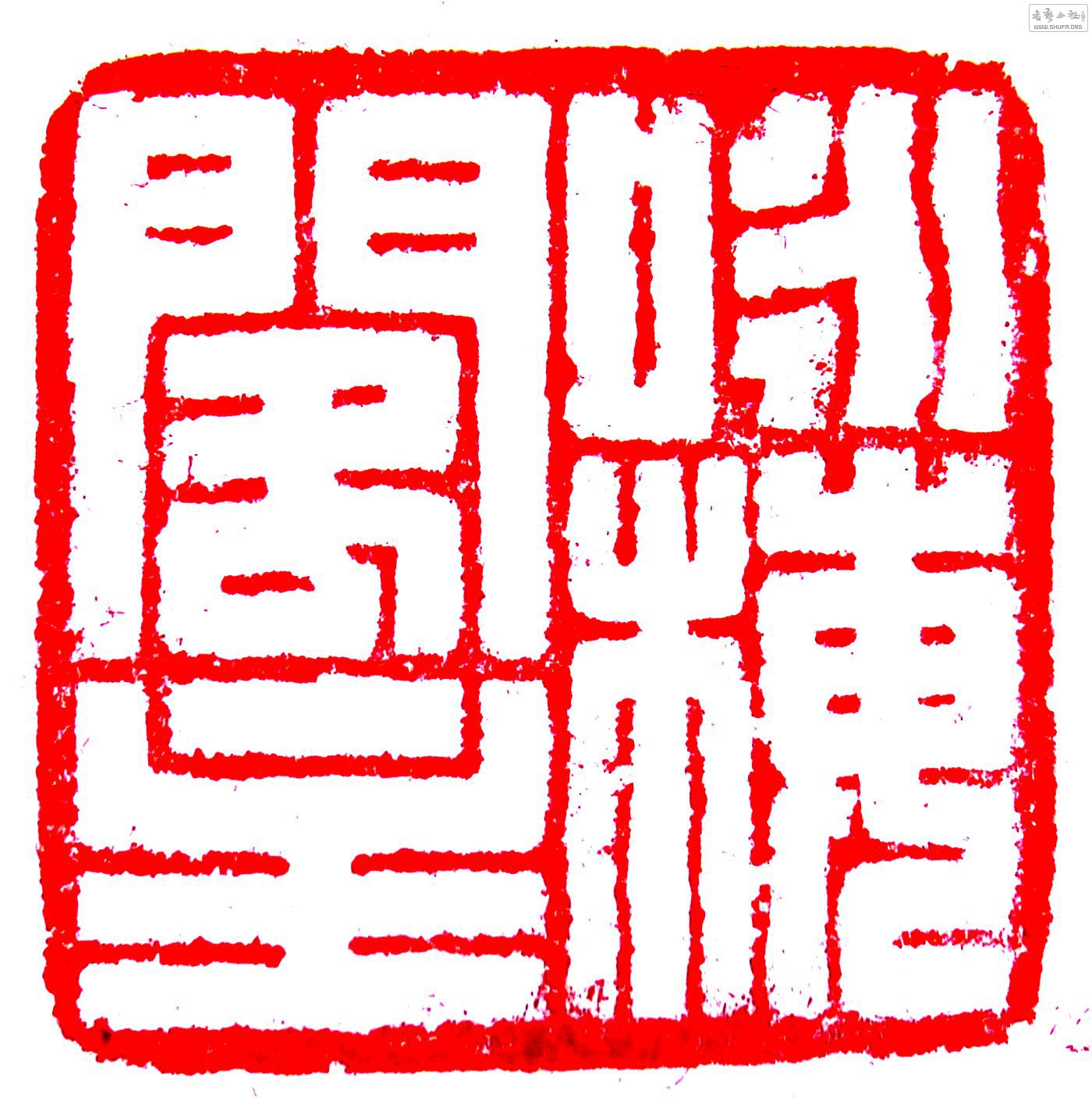 P1110465.JPG