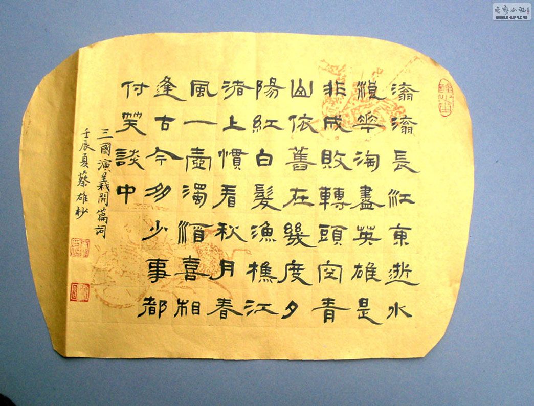 IMAG5440.jpg