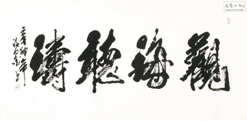 0ĳ鷨-ۺ210.JPG