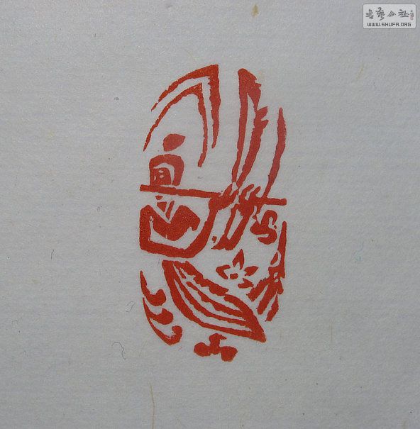 Ƭ 13272.jpg