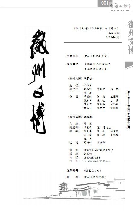 QQͼ201205031843313.jpg