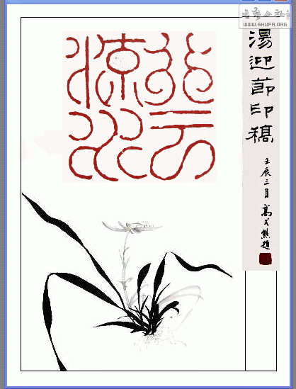 xingyun.gif