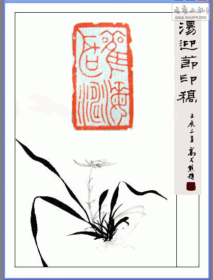 guanhai.gif