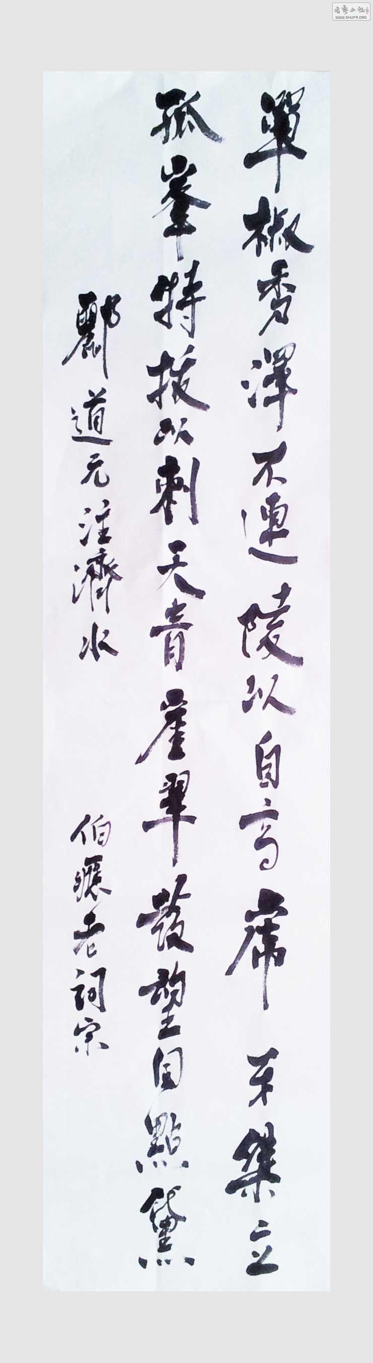 20120506.jpg