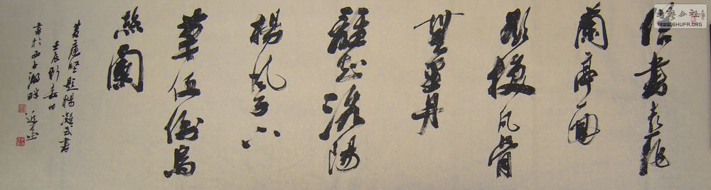 飨2.JPG