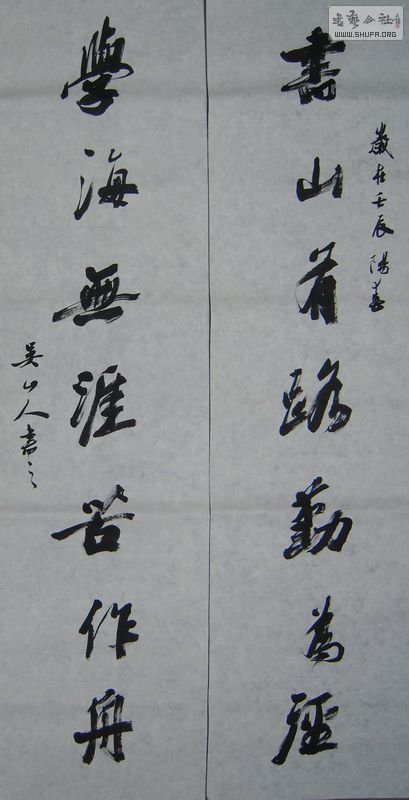 DSCN4083.JPG
