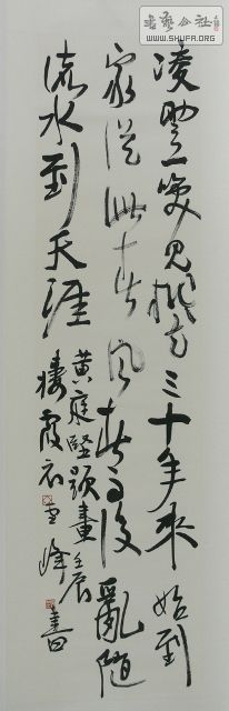 Ʒ23 (206x640).jpg