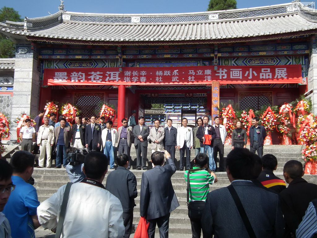 DSCF5533.JPG