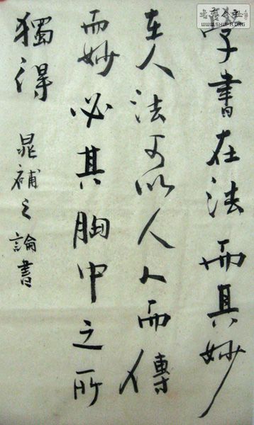 鷨 019x.jpg