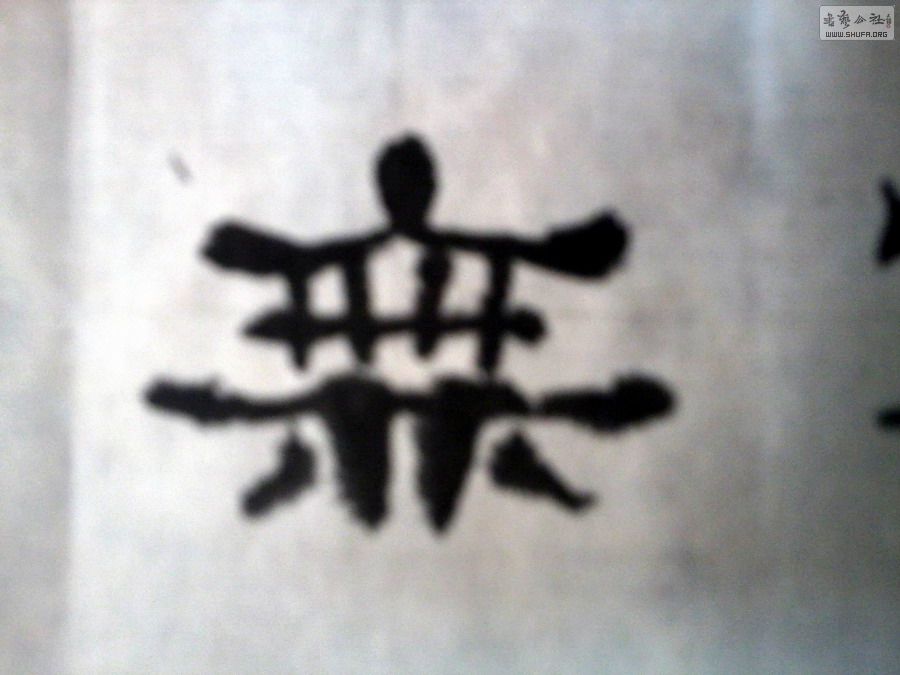 Ƭ0005.jpg