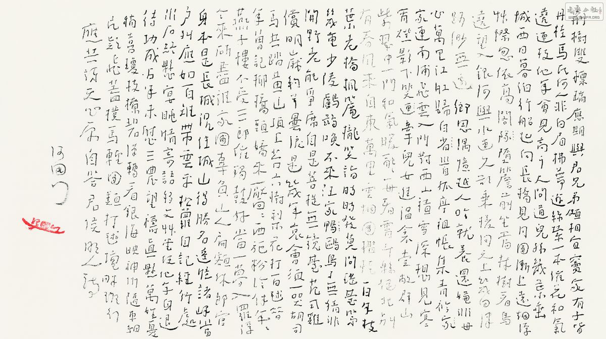 nEO_IMG_Untitled001.jpg