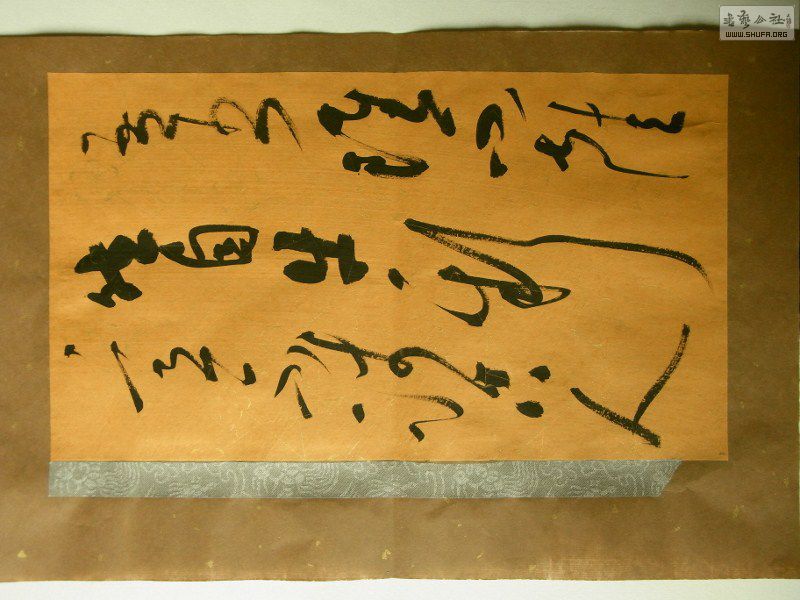 RIMG0852 (800x600).jpg