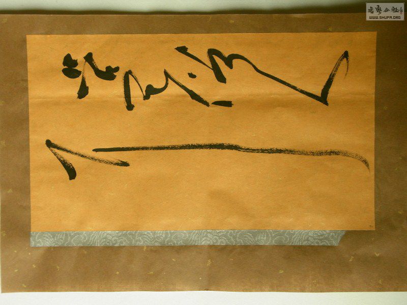 RIMG0858 (800x600).jpg