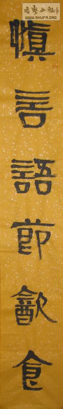 Ƭ 038.jpg