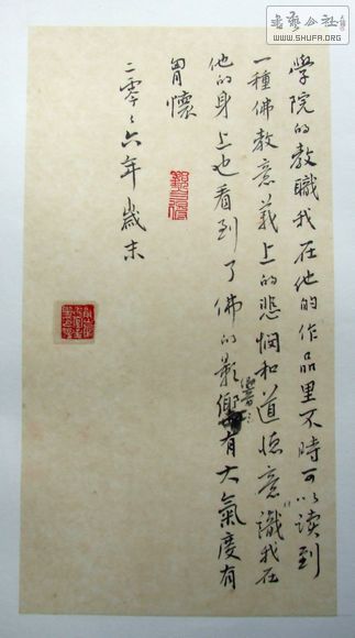 DSCF6191.JPG