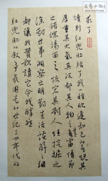DSCF6182.JPG