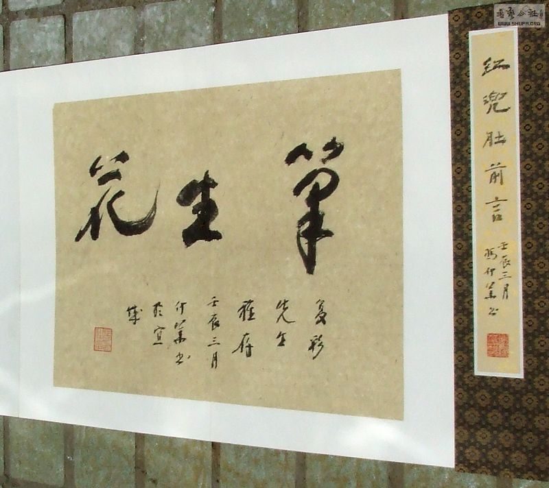 DSCF6175.JPG