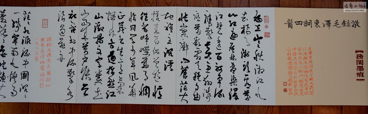 DSC05413.JPG