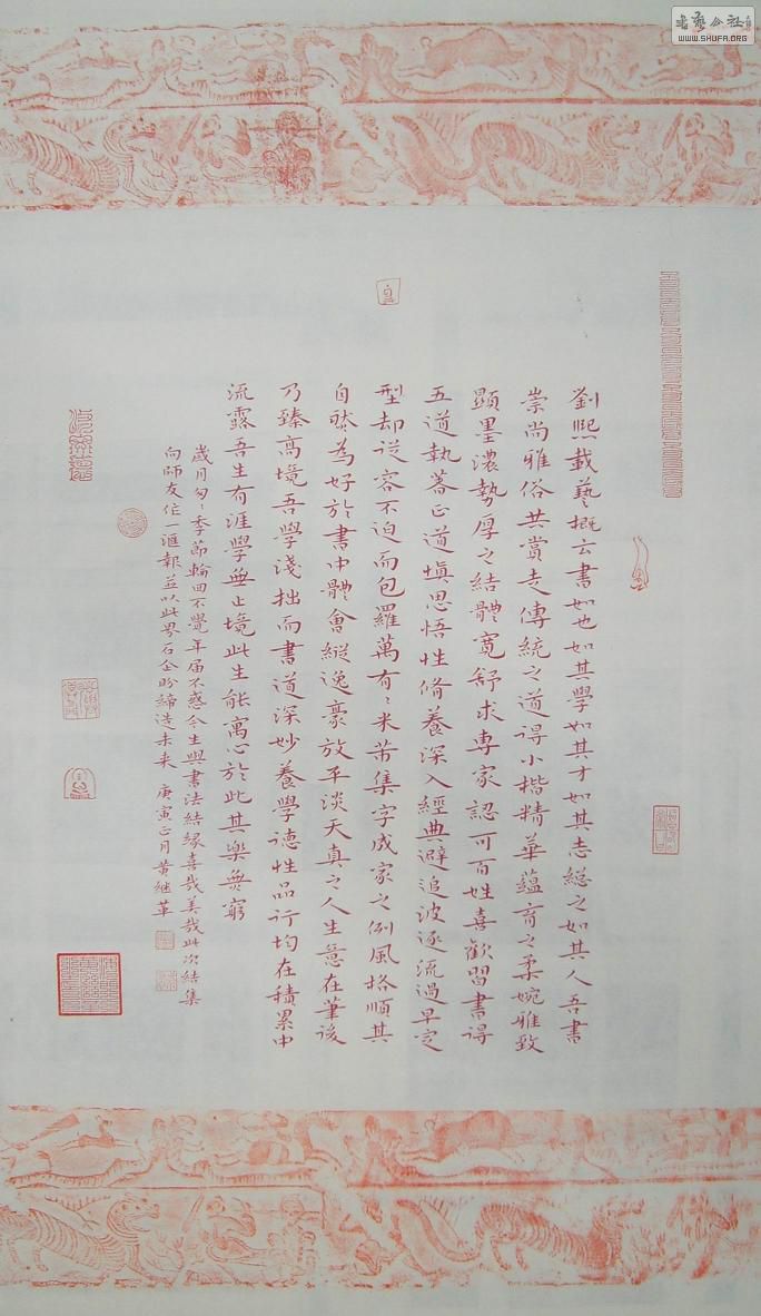 S5009835.jpg