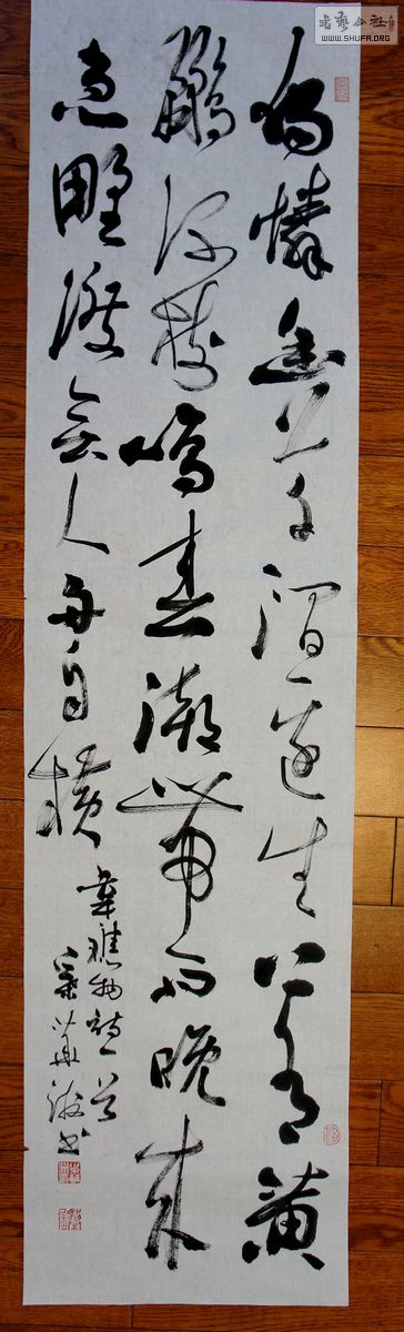 DSC05394.JPG