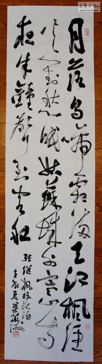 DSC05401.JPG