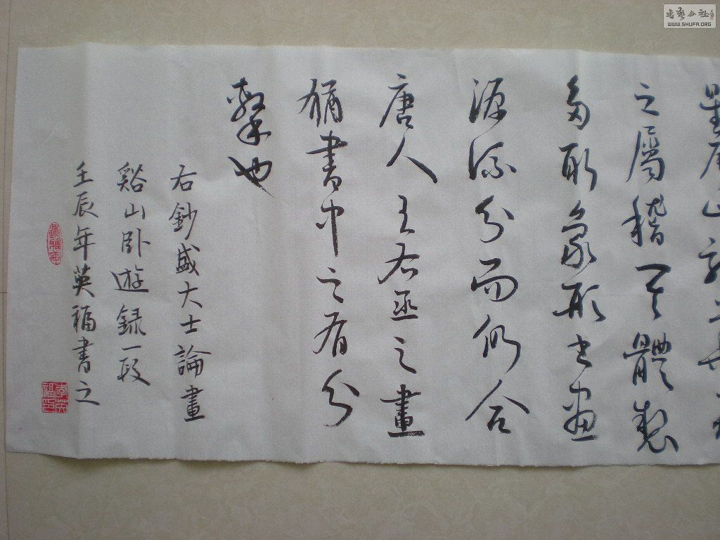 Ƭ 549.jpg