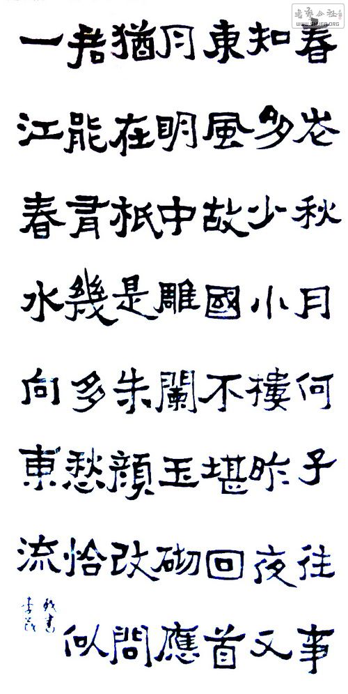 20120516285 a.jpg