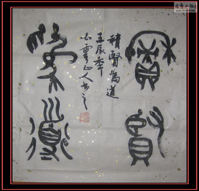 Ƭ 017.jpg