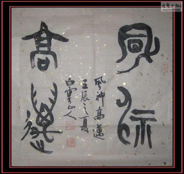 Ƭ 025.jpg