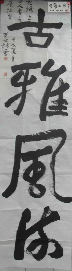 ܲʦΪչ.jpg