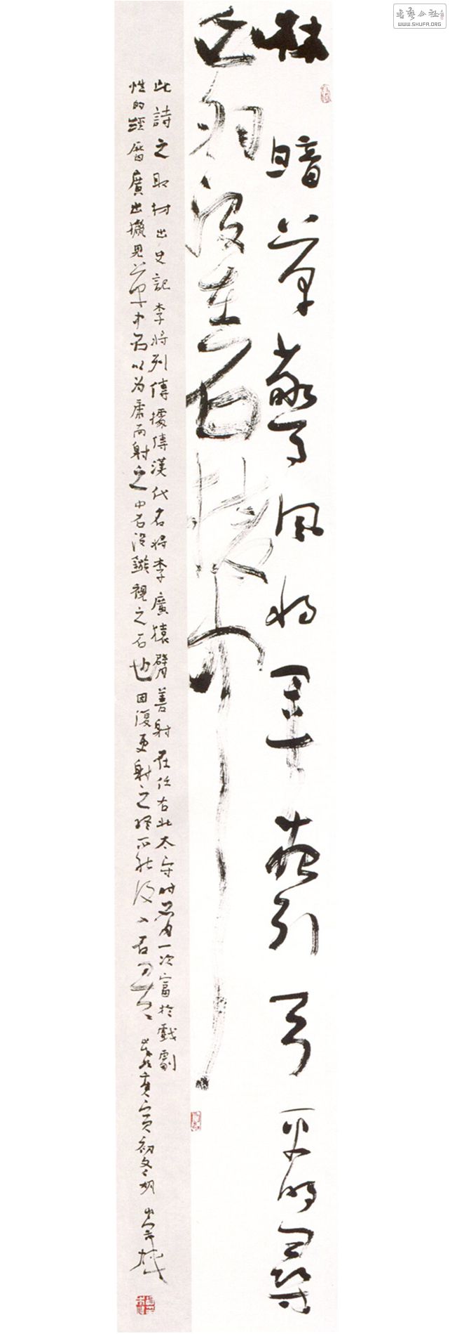 ¬ڡ_180cmX30cm.jpg