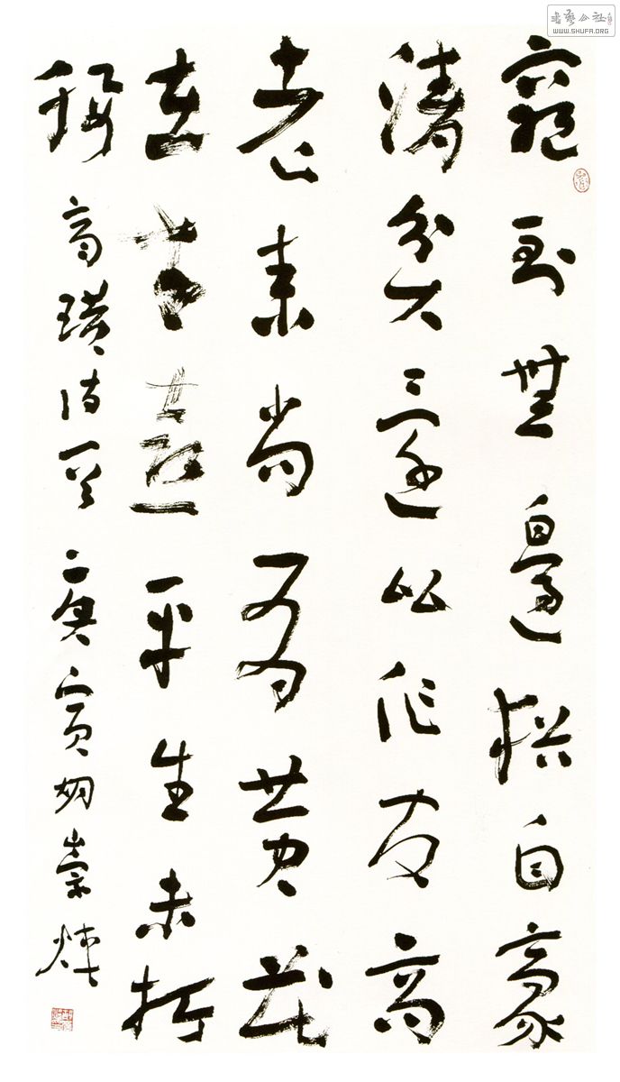 ʯʫ_138cmX69cm.jpg