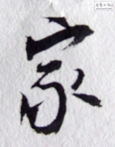 DSCF6232.JPG