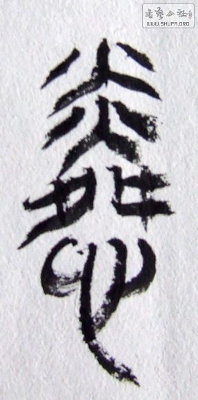 DSCF6267.JPG