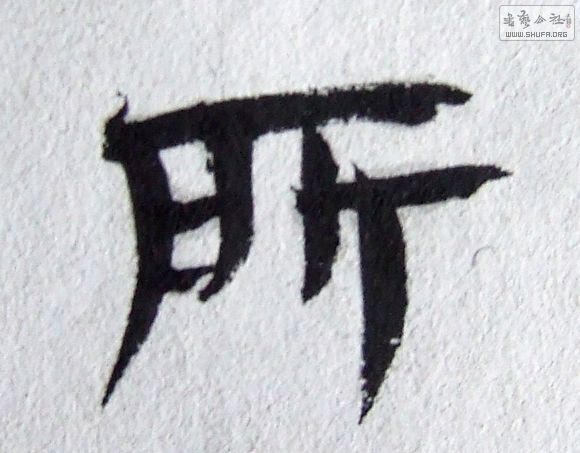 DSCF6273.JPG