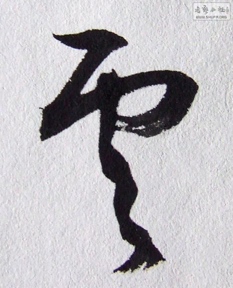 DSCF6246.JPG