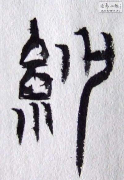 DSCF6264.JPG
