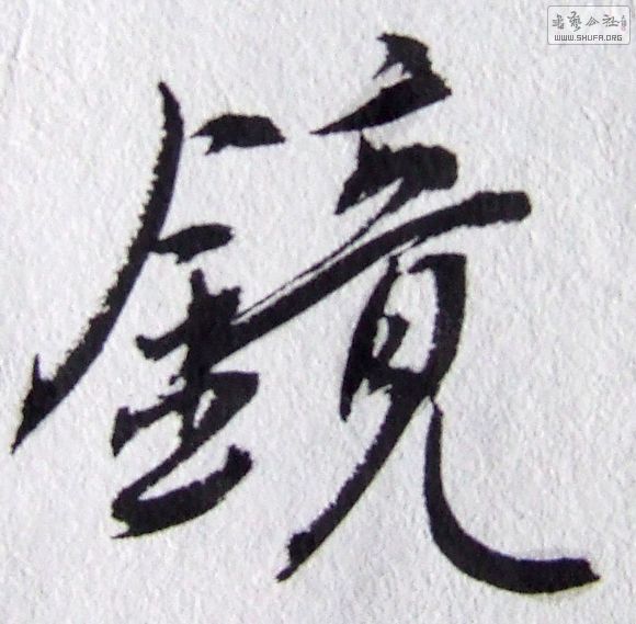 DSCF6228.JPG