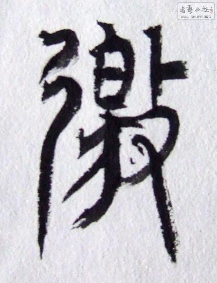 DSCF6262.JPG