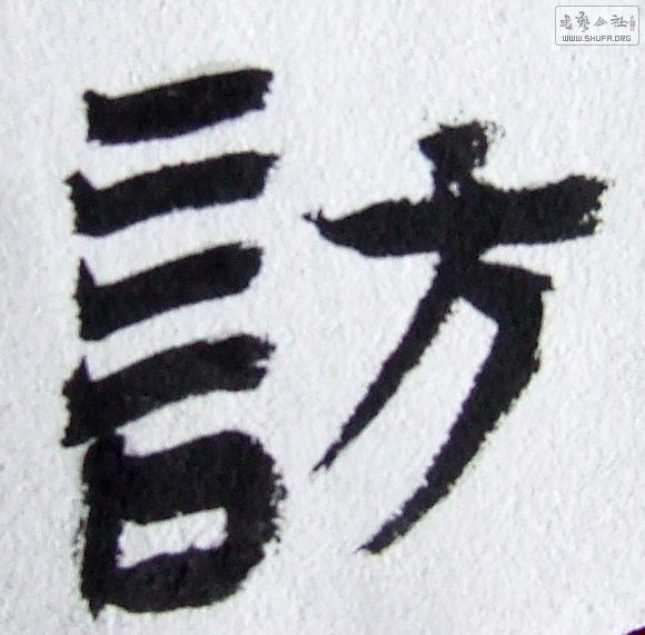 DSCF6278.JPG