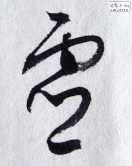 DSCF6237.JPG