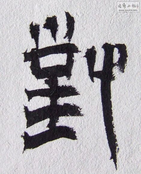 DSCF6259.JPG