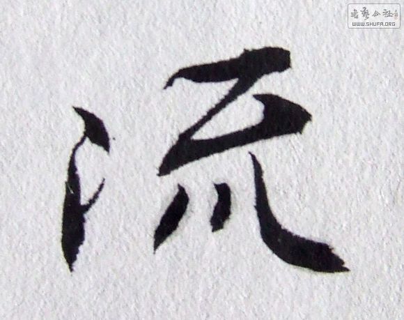 DSCF6227.JPG