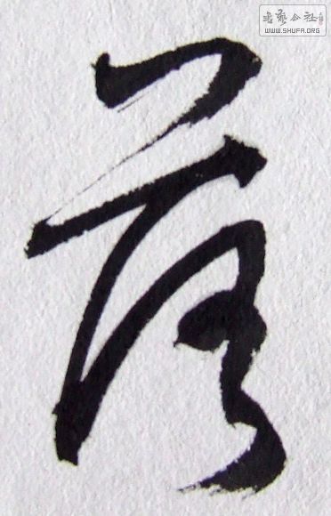 DSCF6248.JPG