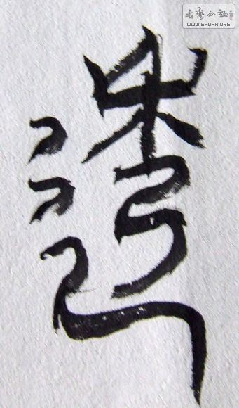 DSCF6263.JPG