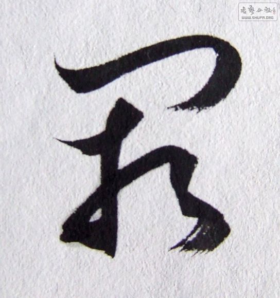 DSCF6245.JPG