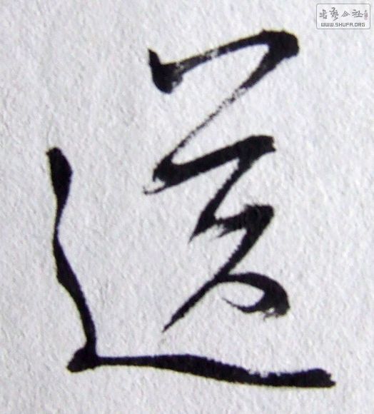 DSCF6230.JPG
